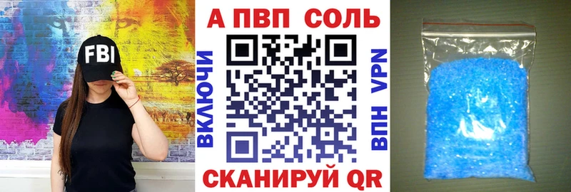 даркнет сайт  Арамиль  Alfa_PVP СК 