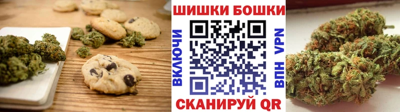 наркошоп  Арамиль  Печенье с ТГК марихуана 