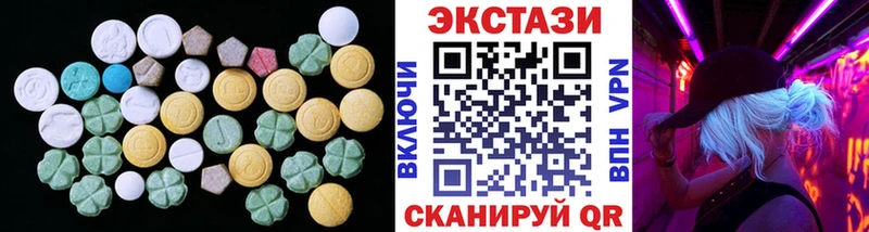 площадка официальный сайт  Арамиль  Экстази Punisher 