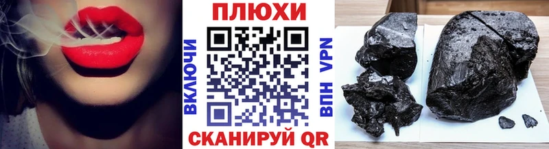 ГАШ VHQ  Арамиль 