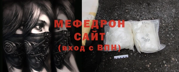 apvp Саяногорск