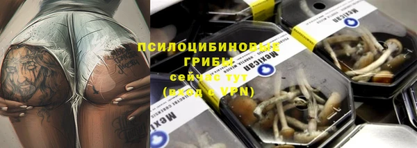 синтетический гашиш Сатка