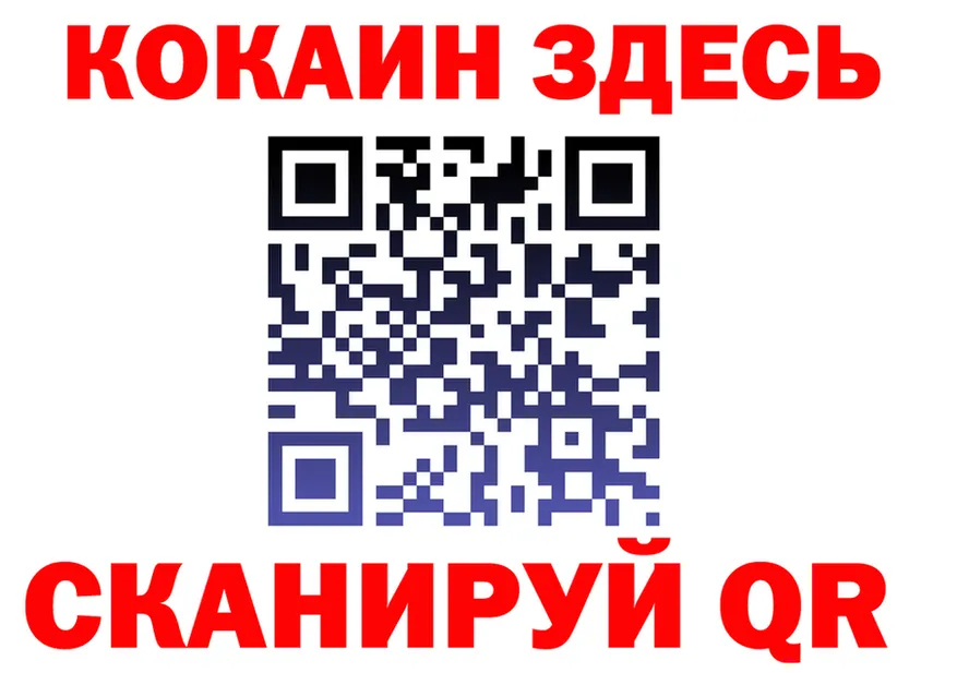 АМФ Розовый ТОР площадка hydra Арамиль