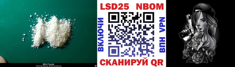Лсд 25 экстази кислота  Арамиль 