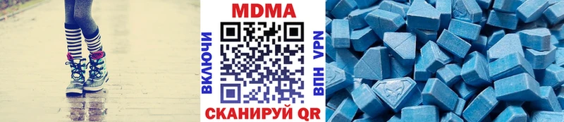 МДМА crystal  KRAKEN tor  Арамиль 