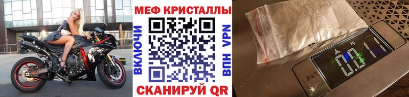 Меф мука маркетплейс клад Арамиль купить сайты