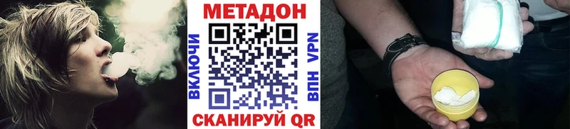МЕТАДОН мёд  Арамиль 