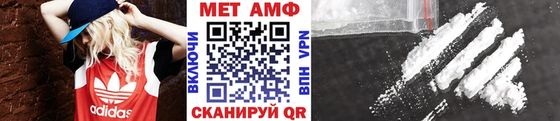 Метамфетамин кристалл Арамиль